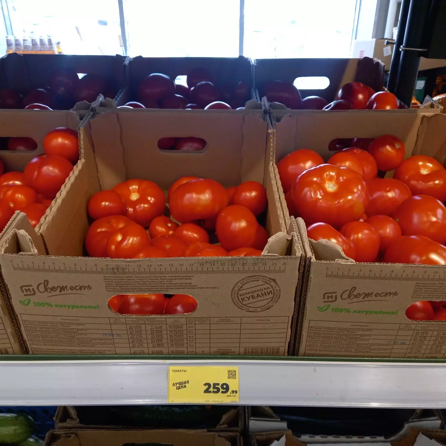 Берем дешевые, при этом абсолютно не понимая, как трех огурцов и пяти помидоров может хватить на месяц.