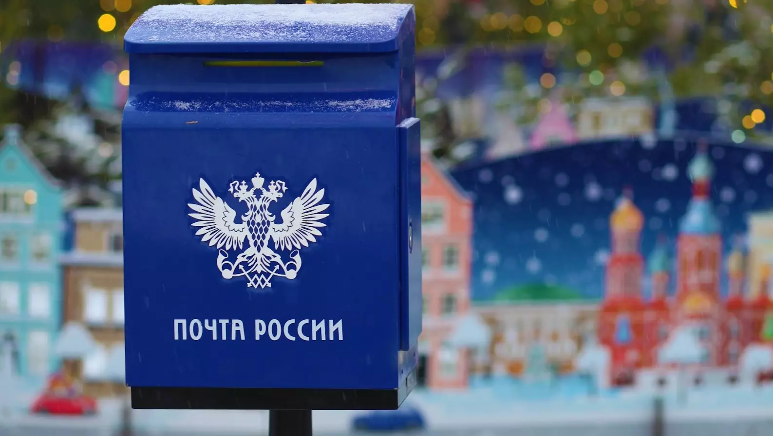 Стало известно, как будут работать почтовые отделения на Ставрополье в праздники